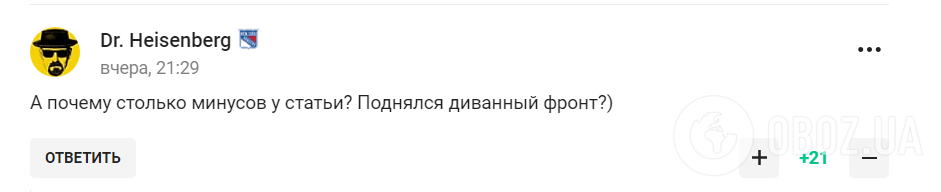 Победа сборной Украины на Евро-2024 "подорвала" российских ура-патриотов. Фотофакт