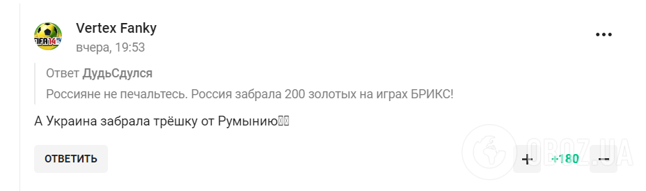 Победа сборной Украины на Евро-2024 "подорвала" российских ура-патриотов. Фотофакт