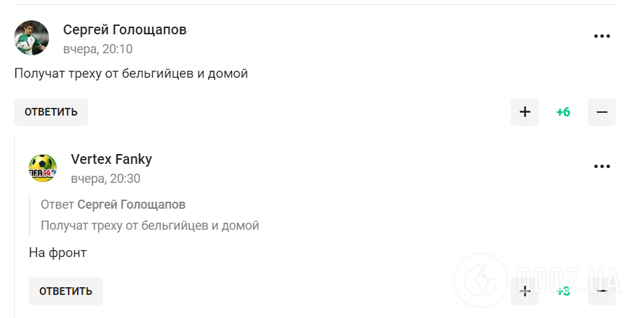 Победа сборной Украины на Евро-2024 "подорвала" российских ура-патриотов. Фотофакт