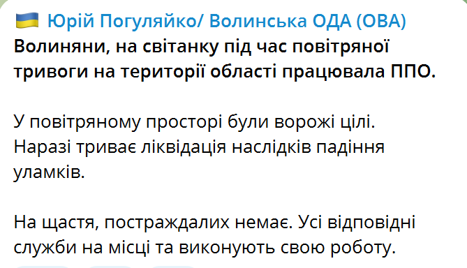 Россия атаковала Украину ракетами из Ту-95МС и "Шахедами", под ударом была энергетика. Все подробности