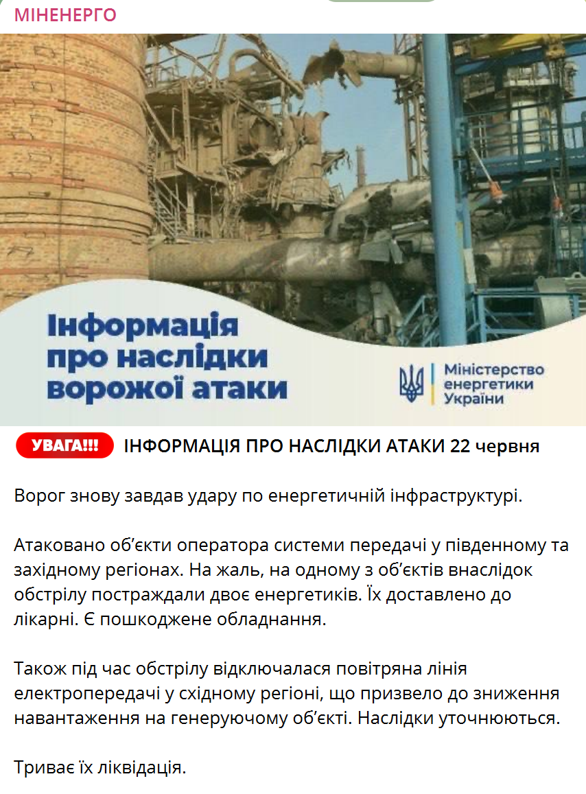 Росія атакувала Україну ракетами з Ту-95МС та "Шахедами", під ударом була енергетика. Усі подробиці