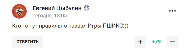 У Росії зганьбилися з "альтернативною Олімпіадою", яка виявилася "убогим видовищем" і "окозамилюванням"