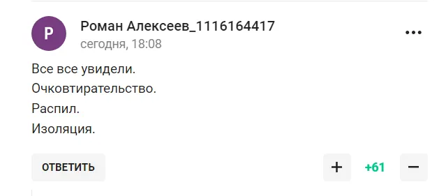 У Росії зганьбилися з "альтернативною Олімпіадою", яка виявилася "убогим видовищем" і "окозамилюванням"