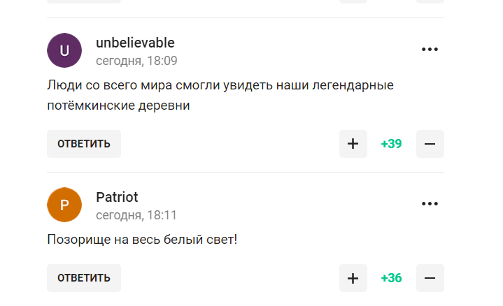 У Росії зганьбилися з "альтернативною Олімпіадою", яка виявилася "убогим видовищем" і "окозамилюванням"