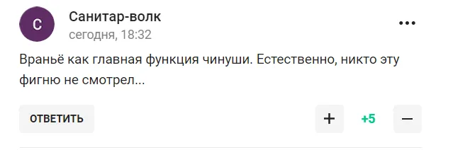 У Росії зганьбилися з "альтернативною Олімпіадою", яка виявилася "убогим видовищем" і "окозамилюванням"