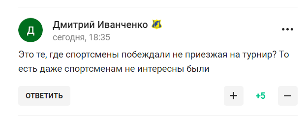 У Росії зганьбилися з "альтернативною Олімпіадою", яка виявилася "убогим видовищем" і "окозамилюванням"
