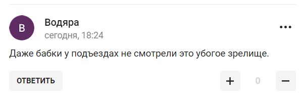 У Росії зганьбилися з "альтернативною Олімпіадою", яка виявилася "убогим видовищем" і "окозамилюванням"
