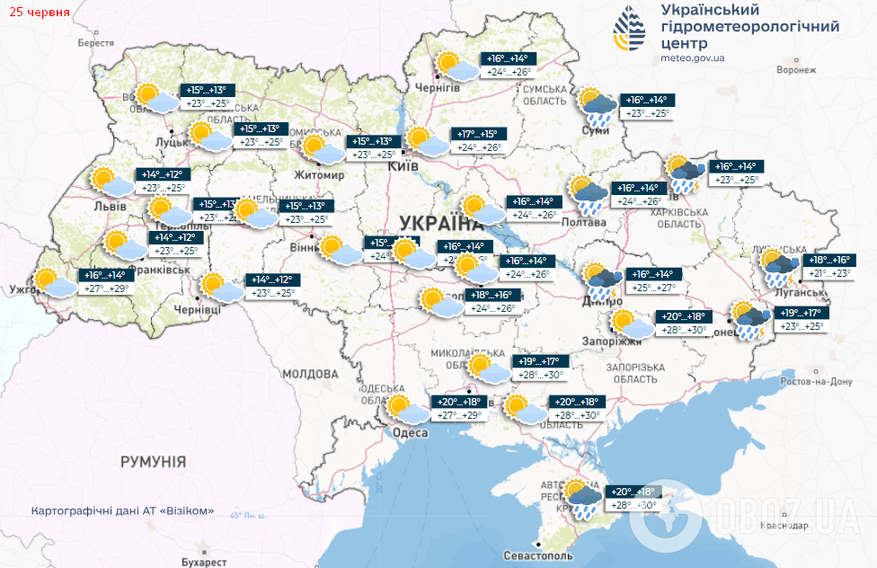 Прогноз погоды на вторник, 25 июня