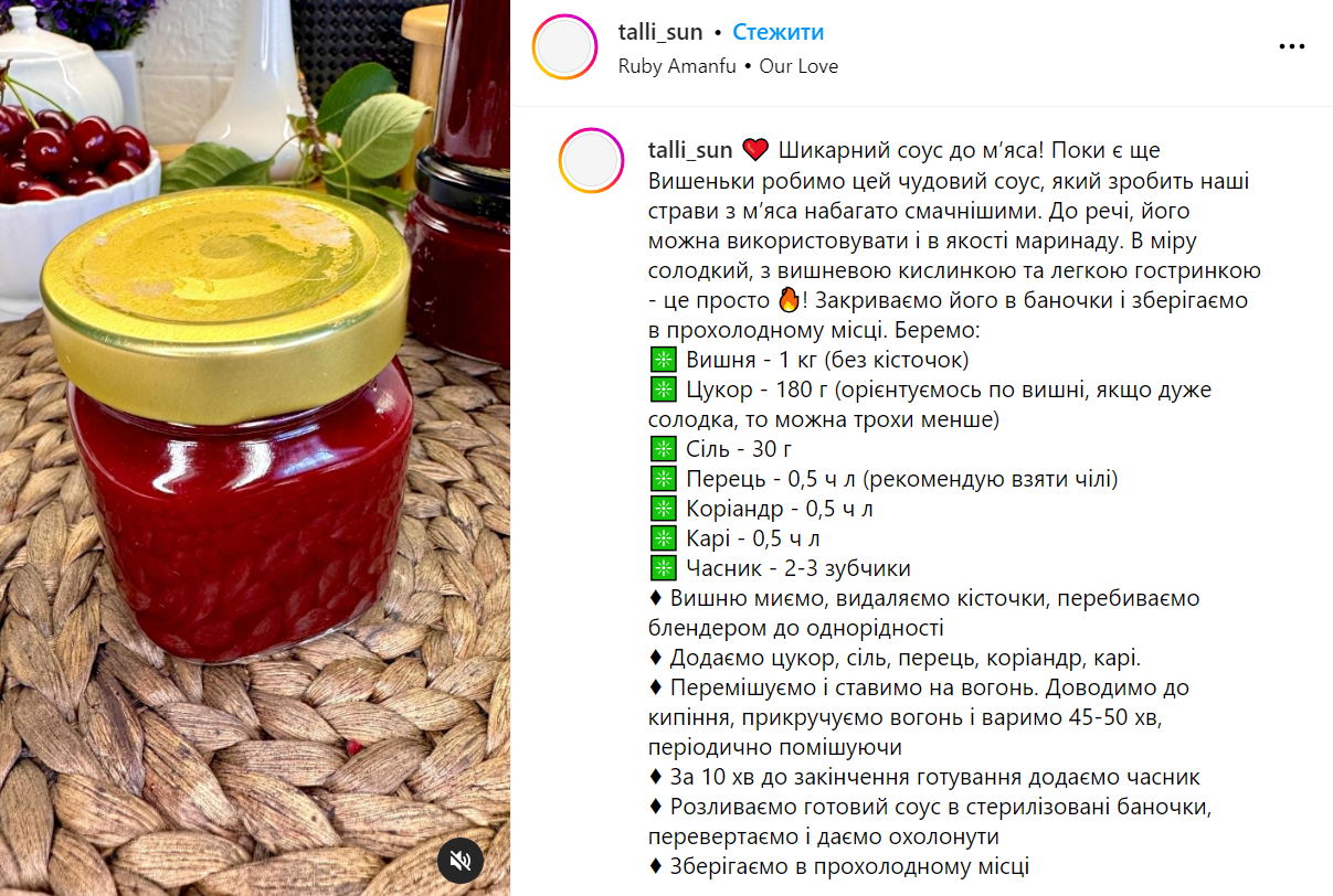 Вишневый соус к мясу – что приготовить из ягод – как закрыть вишню на зиму  | FoodOboz