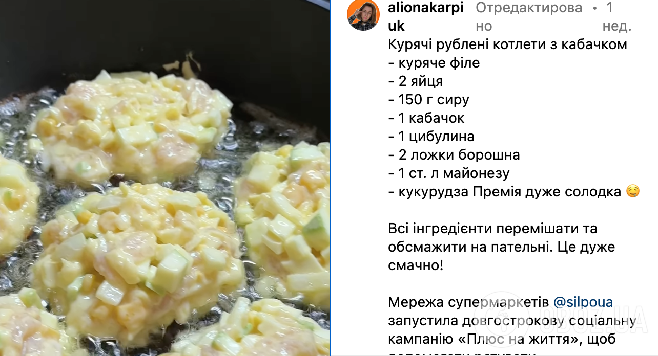 Куриные котлеты – рецепты вкусных рубленых котлет | FoodOboz