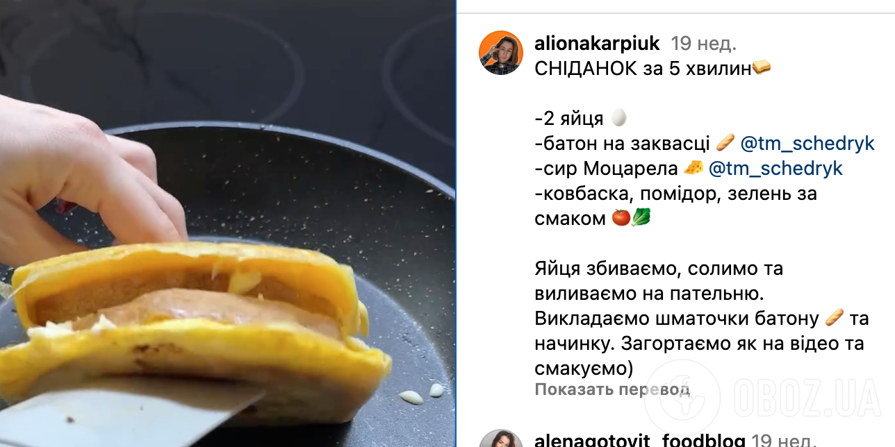 Горячие бутерброды – с чем приготовить – рецепты блюд для перекуса |  FoodOboz