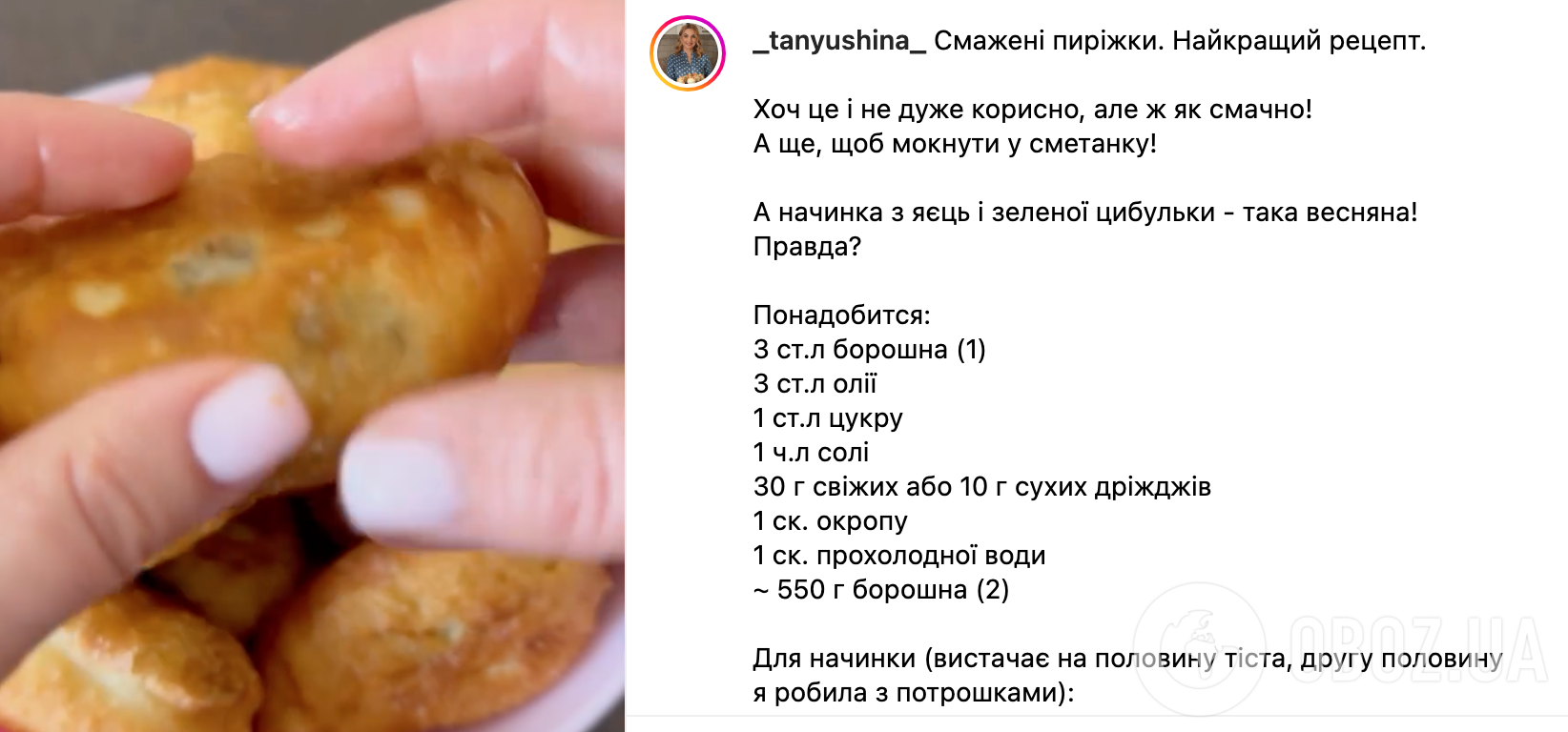 Жареные пирожки – как правильно готовить – рецепты блюд из теста | FoodOboz