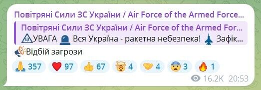По всій території України оголошували повітряну тривогу: РФ піднімала носій "Кинджалів" МіГ-31К