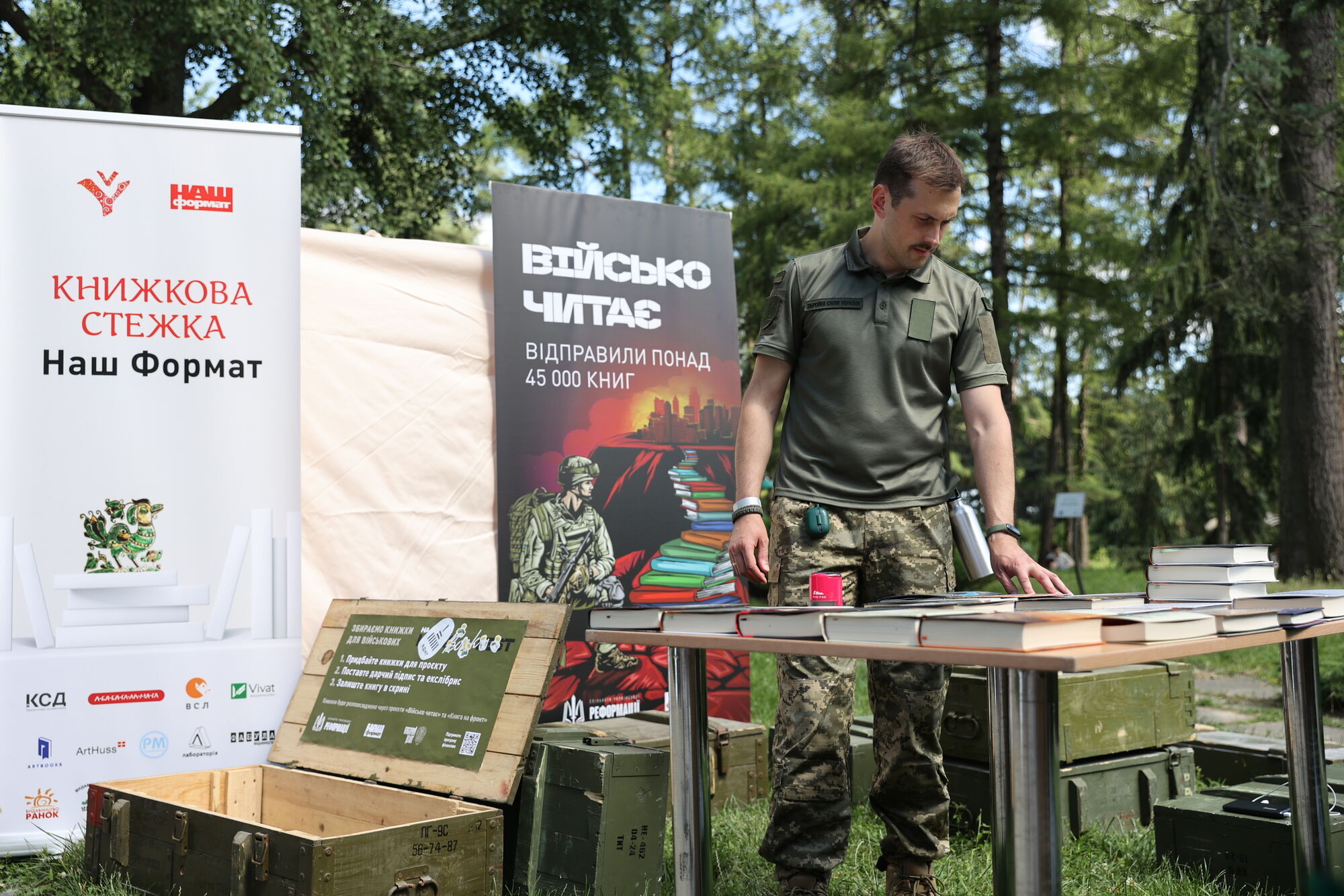 Зберегти фольклор і національну ідентичність: у Києві відбувся етнофестиваль "Країна Мрій"