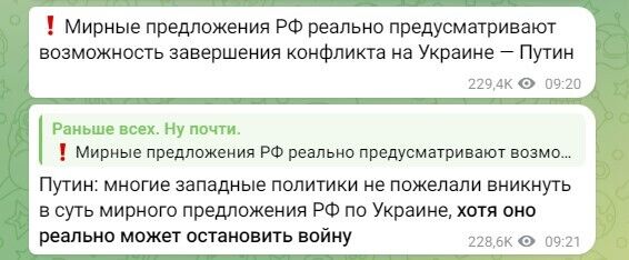 Путин цинично заговорил о "реальной возможности" завершения войны в Украине и набросился на Запад