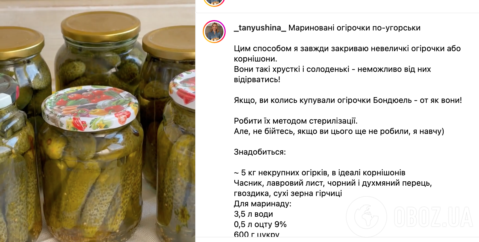 Маринованные огурцы – как приготовить – рецепт консервации на зиму |  FoodOboz