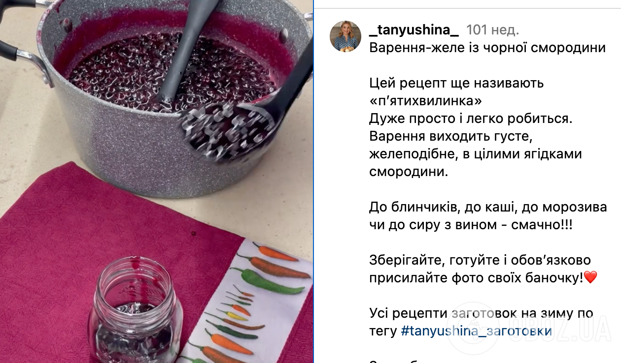 Смородиновое варенье – как правильно приготовить – рецепты варенья на зиму  | FoodOboz