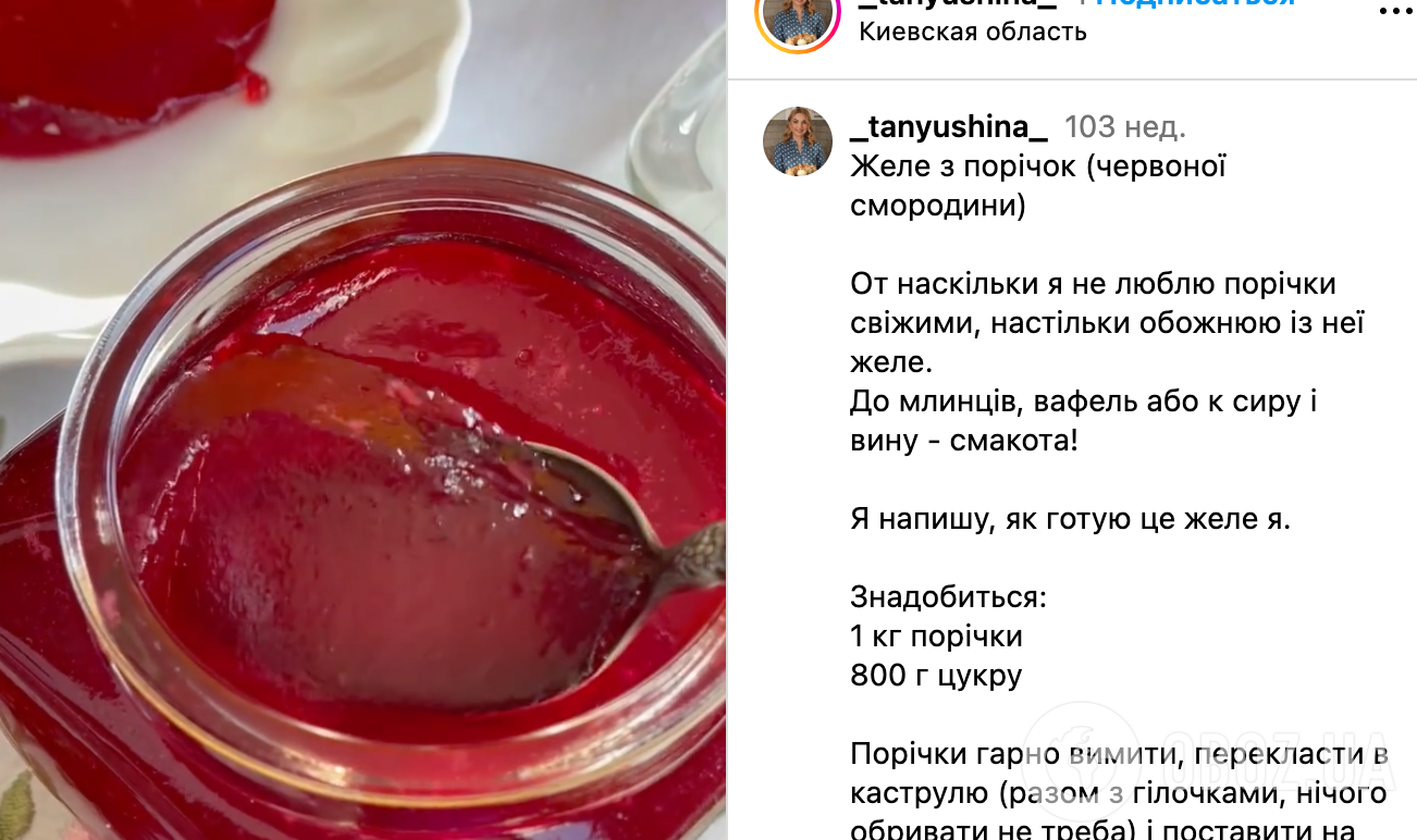 Ягодное желе – как правильно приготовить – рецепты консервации на зиму |  FoodOboz