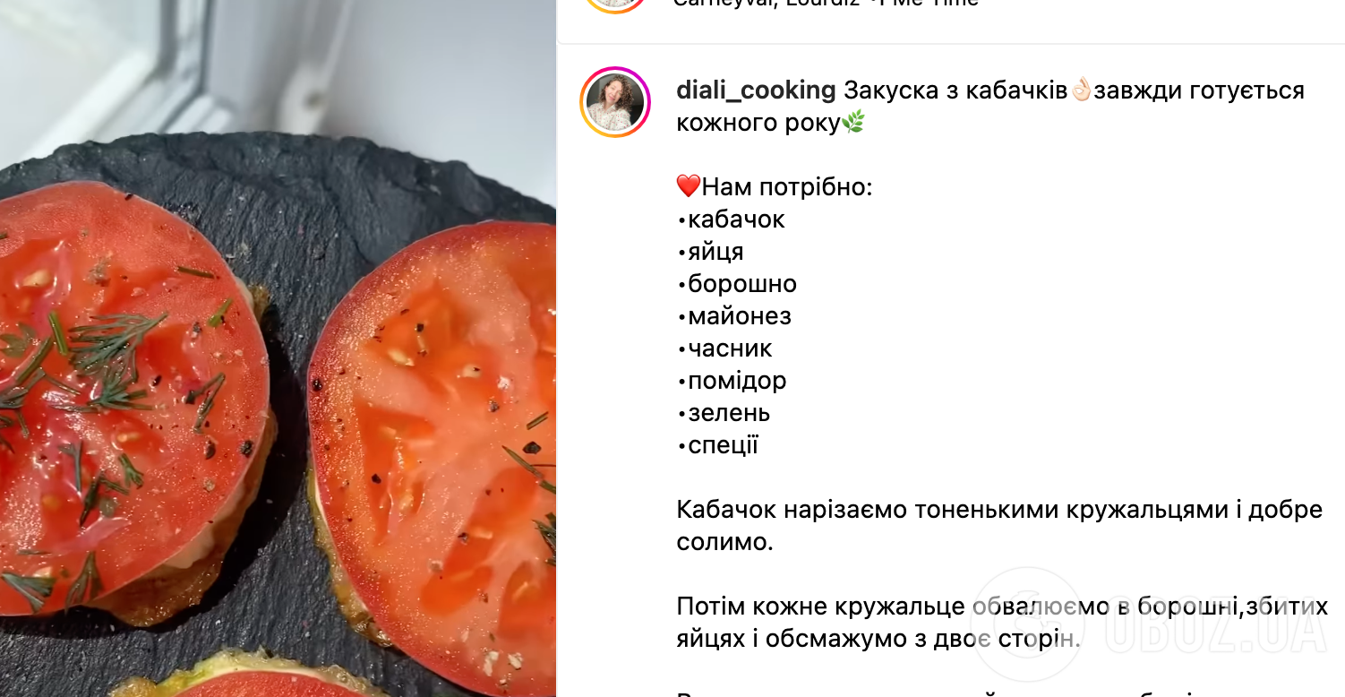 Кабачковая закуска – как приготовить – рецепты блюд для перекуса | FoodOboz