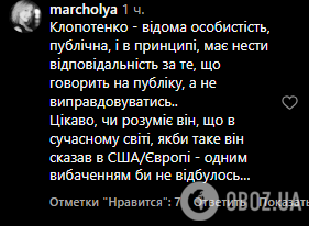 Клопотенко впервые объяснил свою скандальную "мечту" посадить в клетку девушку и наблюдать, как она ест