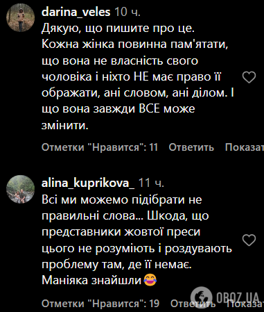 Клопотенко впервые объяснил свою скандальную "мечту" посадить в клетку девушку и наблюдать, как она ест