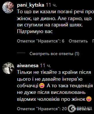 Клопотенко впервые объяснил свою скандальную "мечту" посадить в клетку девушку и наблюдать, как она ест