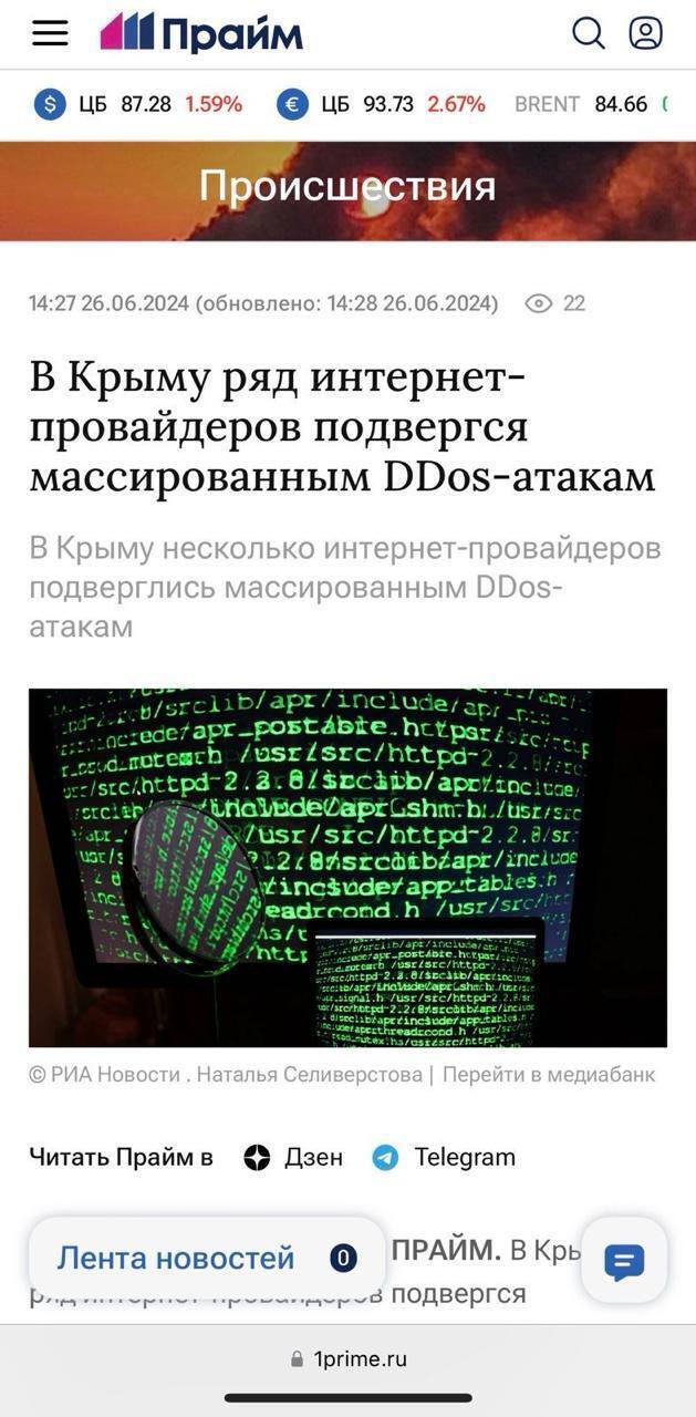ГУР влаштувало масовану кібератаку на російських провайдерів в окупованому Криму

