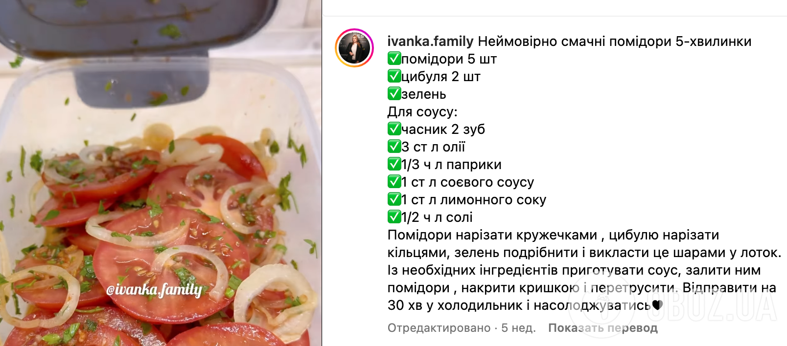 Маринованные помидоры – с чем приготовить – рецепты закусок из помидоров |  FoodOboz