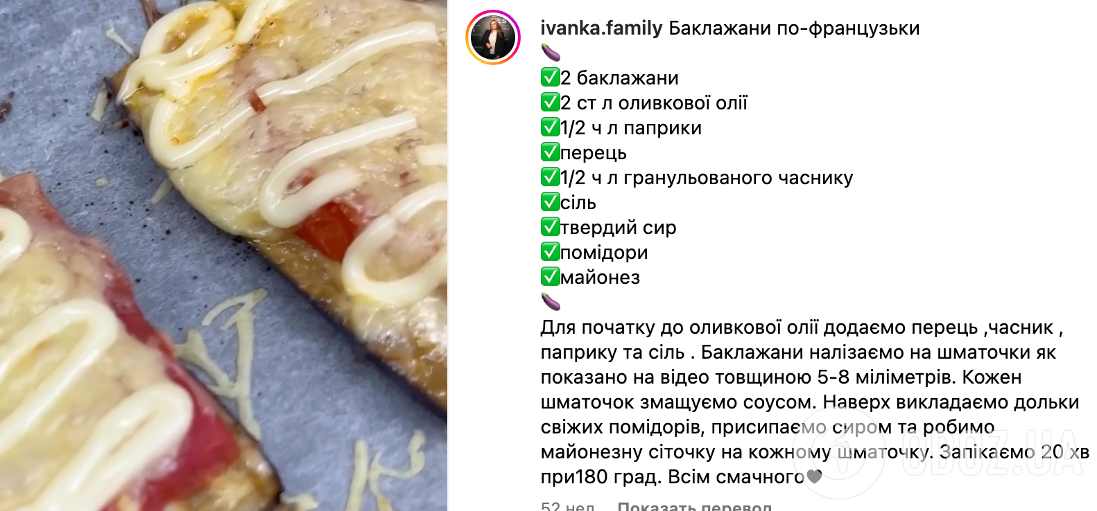 Запеченные баклажаны – как приготовить – рецепты блюд из баклажанов |  FoodOboz