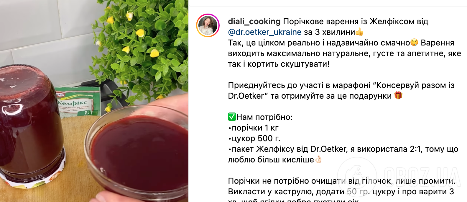 Джем из красной смородины – как приготовить – рецепты джема | FoodOboz