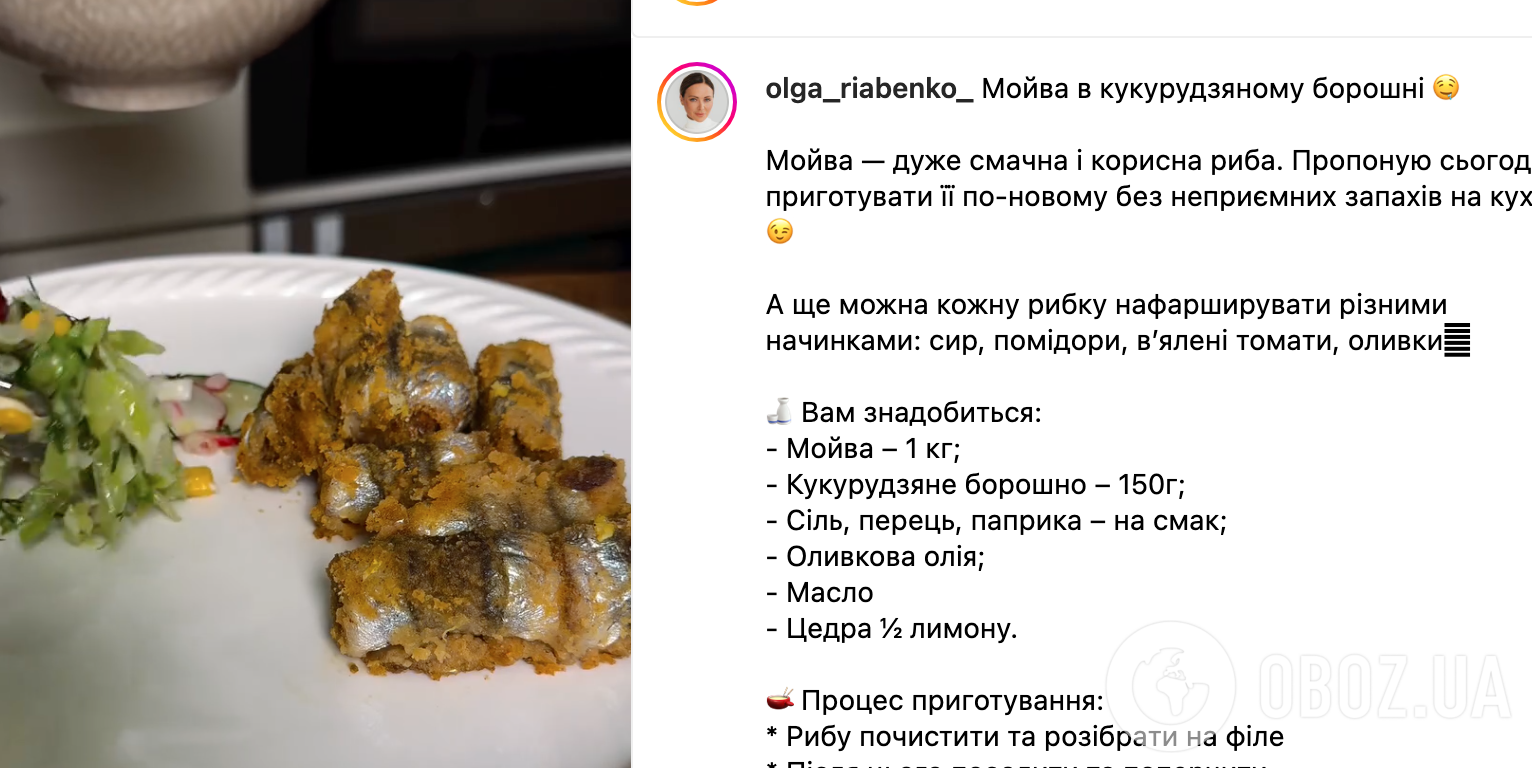 Мойва – как приготовить – рецепты запеченной рыбы | FoodOboz