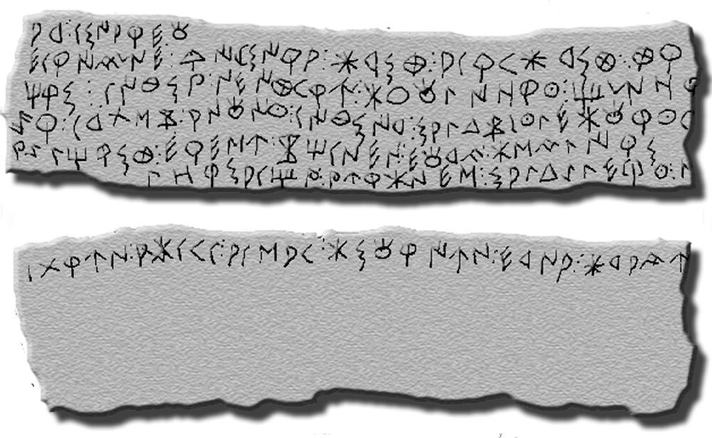 27 знаков и размытые контуры воинов. В Испании археологи случайно наткнулись на алфавит давно исчезнувшей цивилизации