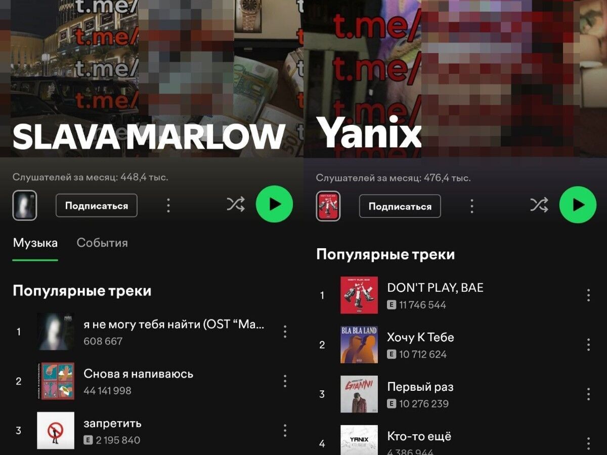 Со Spotify исчезли песни двух преданных Путину артистов: аккаунты известных российских рэперов взломали