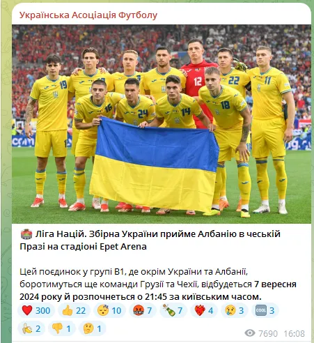 Наступний матч збірної України з футболу: стало відомо, де, коли та з ким