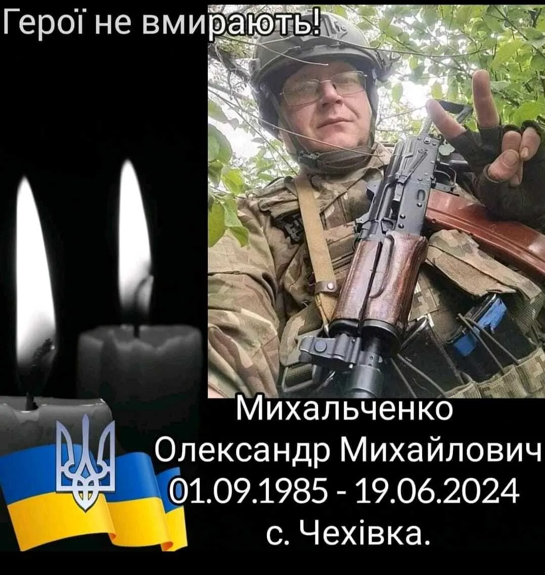 Зустріли зі сльозами і прапорами: на Черкащині попрощалися з матросом, який віддав життя за Україну