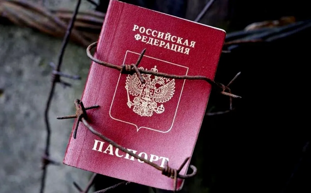 паспорт Росії окупація