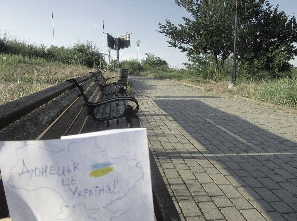 "Это – Украина": в оккупированных Донецке и Мелитополе активисты провели патриотический флешмоб. Фото