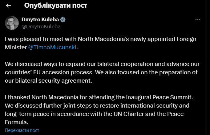 Украина готовит соглашение о безопасности с Северной Македонией: Кулеба рассказал подробности
