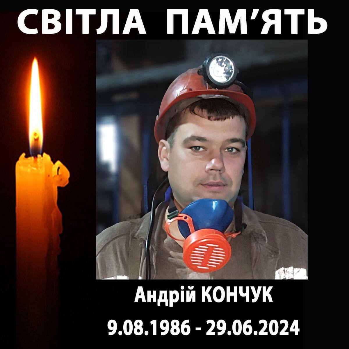 Во Львовской области произошел обвал в шахте: двое горняков погибли. Фото