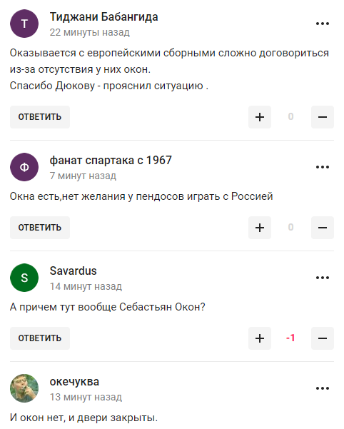 У російському футболі безглуздо виправдалися за те, що не проводять матчів із європейцями