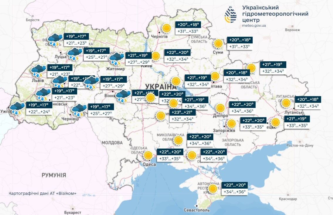 Липень в Україні розпочнеться зі спеки до +37: прогноз від синоптикині