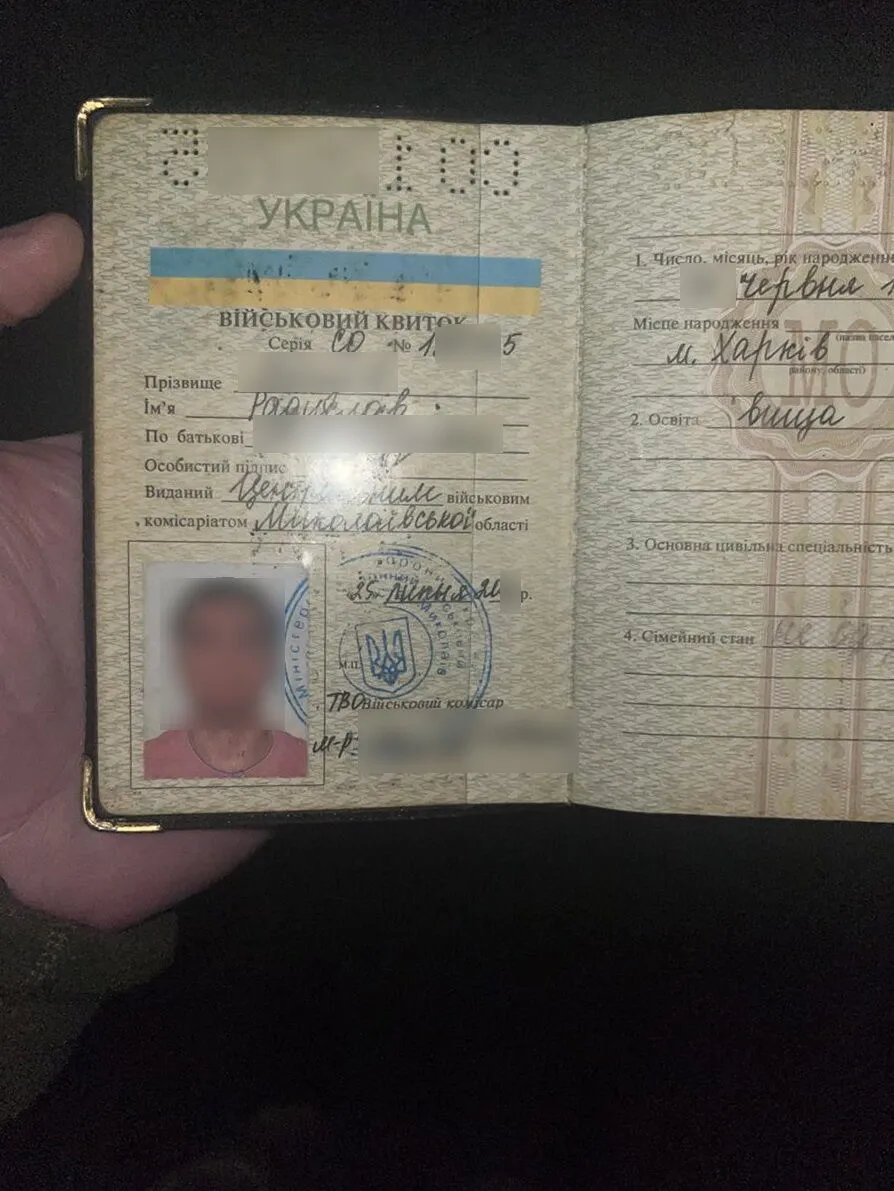 На Буковині затримали фальшивого "морського піхотинця", який хотів утекти за кордон. Фото