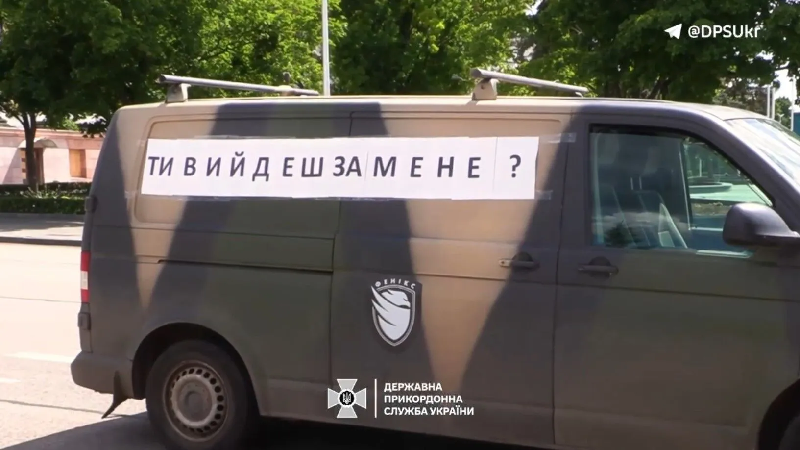 Український прикордонник освідчився коханій у прифронтовому місті: зворушливе відео