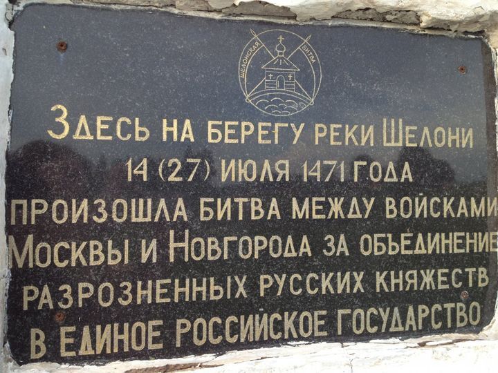 Найабсурдніший пам’ятник в Росії усіх часів і народів