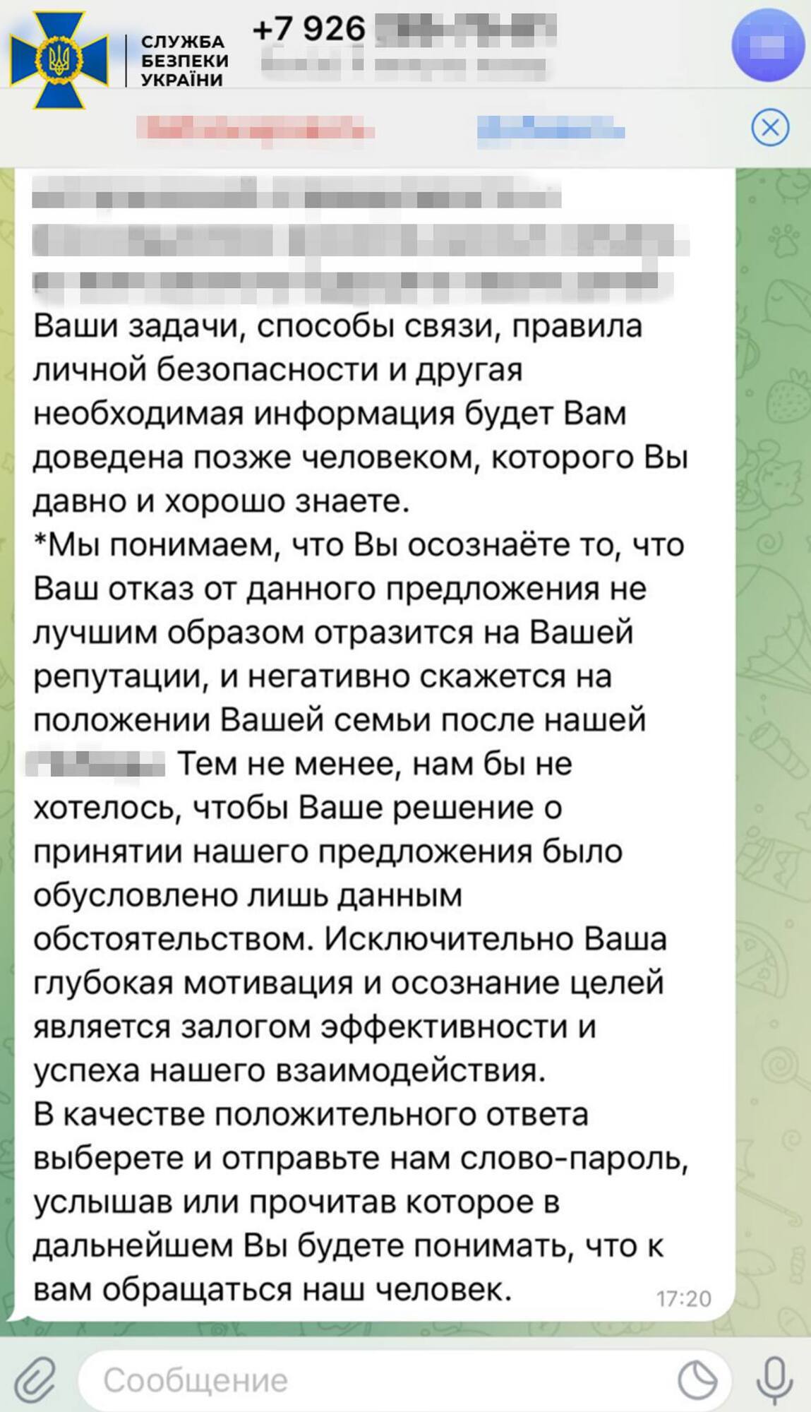 Агент ГРУ готовила удары по Днепропетровщине, а ее дочь с Киевщины восхваляла Путина: СБУ задержала злоумышленниц