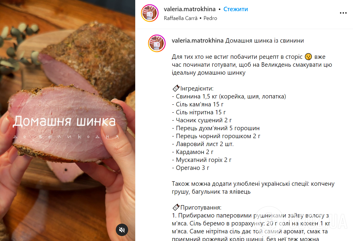 Ветчина в духовке – как запечь домашнее мясо – рецепт ветчины из свинины |  FoodOboz