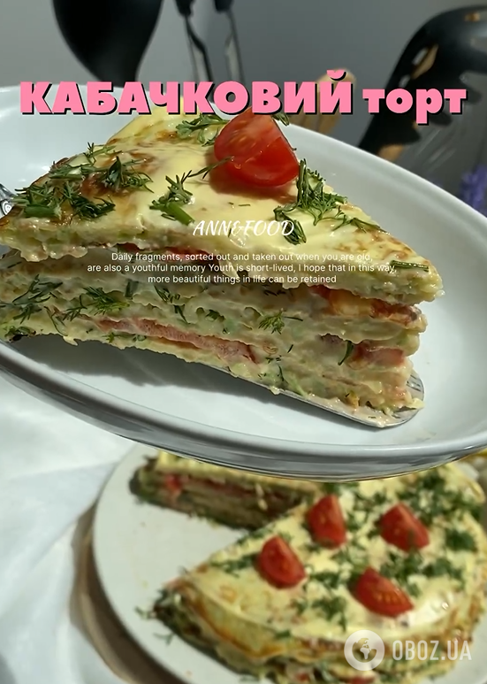 Сытный кабачковый торт с помидорами и чесночным соусом: как приготовить бюджетное сезонное блюдо