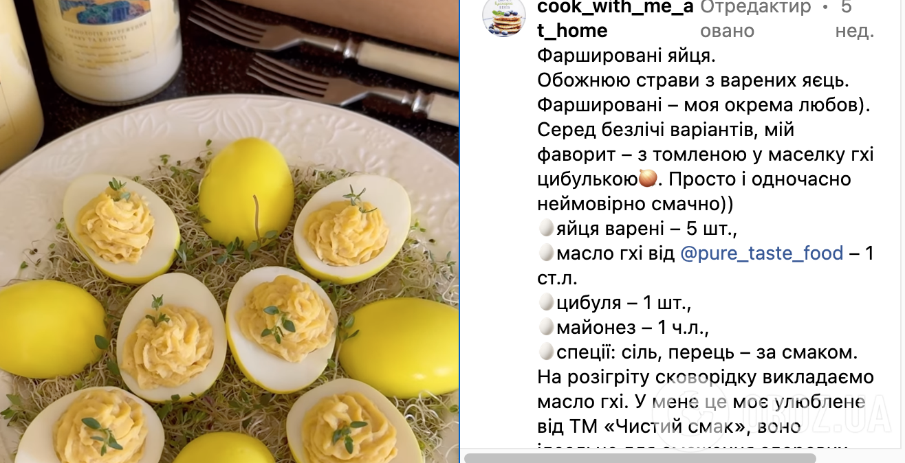 Фаршированные яйца – с чем приготовить – рецепты фаршированных яиц |  FoodOboz