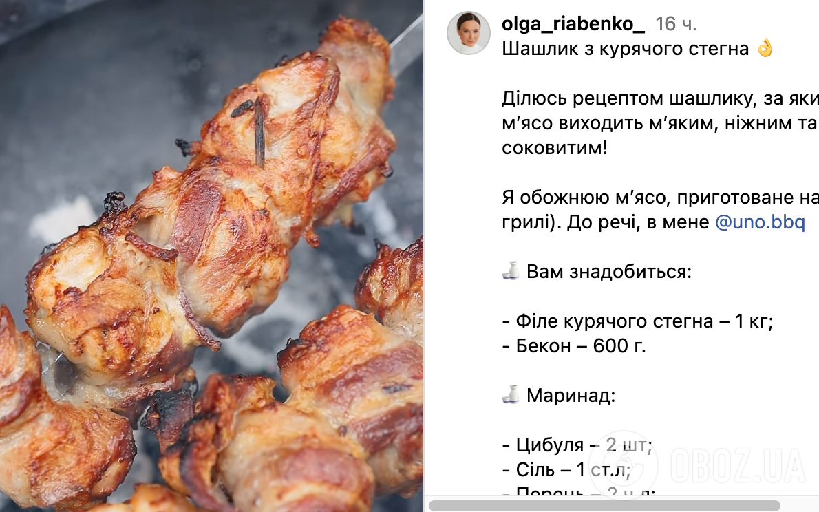 Шашлык из куриного мяса – маринад для шашлыка – рецепты шашлыка | FoodOboz