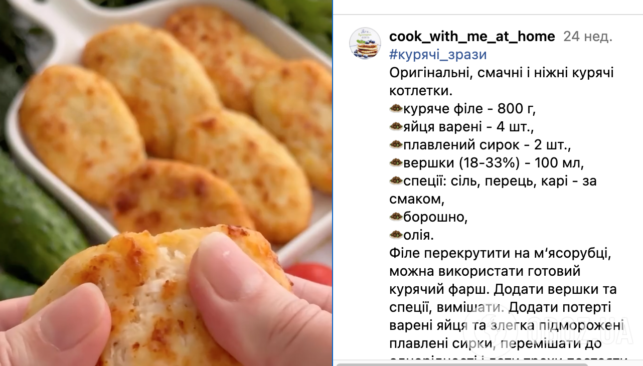 Куриные котлеты – что добавить в фарш – рецепты домашних котлет | FoodOboz